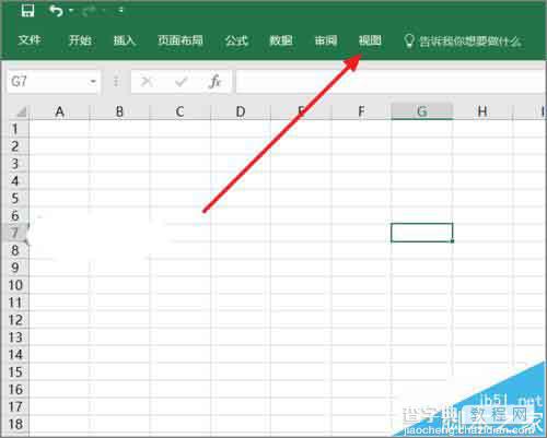 excel2016标尺怎么设置单位?1