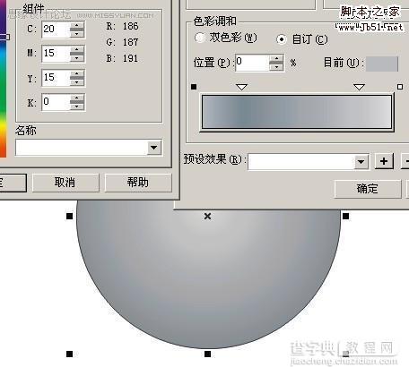 Coreldraw 绘制3D质感图标8