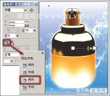 CDR制作一款夏季推出的香水海报教程27