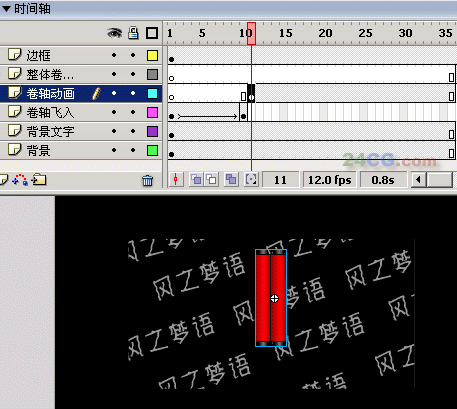 FLASH制作开场拉幕动画特效38