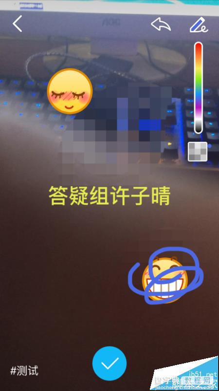 手机QQ日迹是什么? QQ日迹拍视频的玩法13