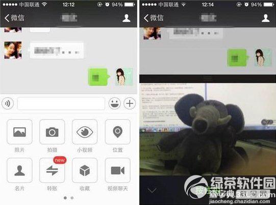 为什么微信6.0没有小视频选项 微信6.0小视频在哪里1