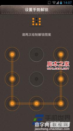 支付宝手机端