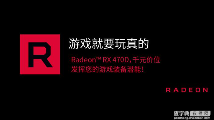 蓝宝石RX 470D 4G超白金OC显卡评测及拆解图27