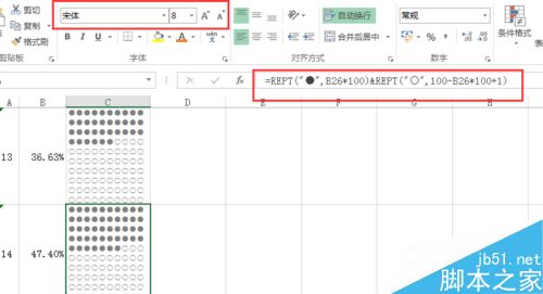 在Excel表格中如何使用rept函数做图表?11