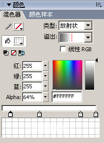 Flash制作鼠标感应的心型漂浮动画7