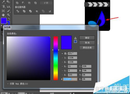 Ai怎么制作一个简单的音乐符号图标?6
