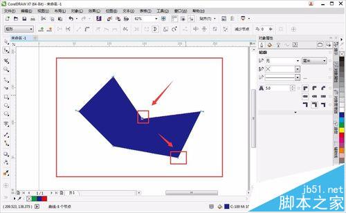 CorelDRAW怎么使用形状工具绘制不规则图形?8