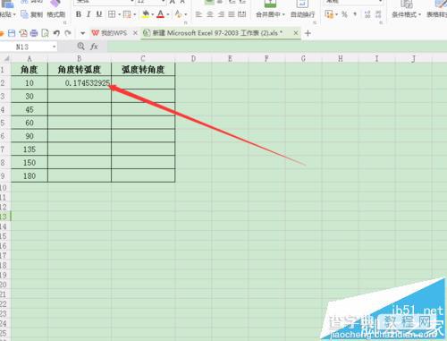 wps表格中怎么将弧度与角度相互转换?5