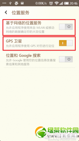伪装微信地理位置图文设置教程4