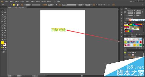 AI怎么制作植物效果的文字字体?10