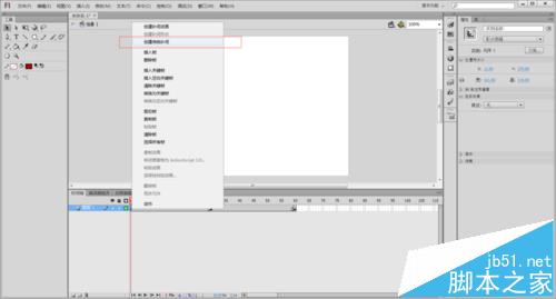 flash怎么制作不断变换位置大小的五角星动画?11