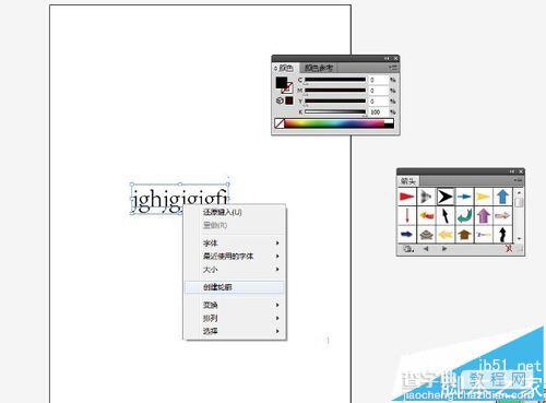 ai怎么处理文字? ai文本对象的操作技巧5
