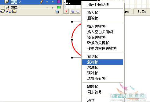 Flash新手教程:跟随鼠标的圈圈动画11