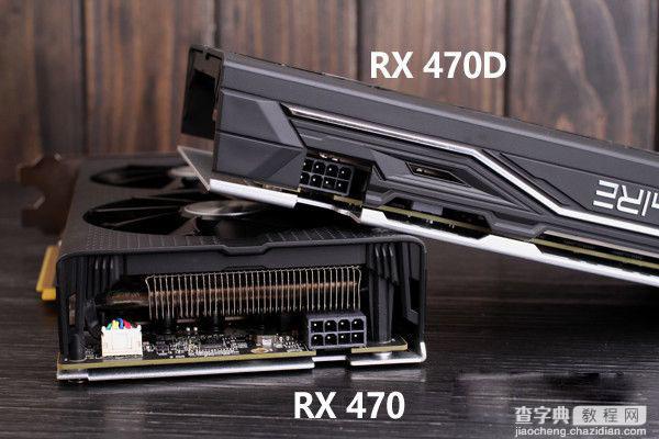 RX 470D与RX470有何区别 AMD Radeon RX470D首发图文评测8