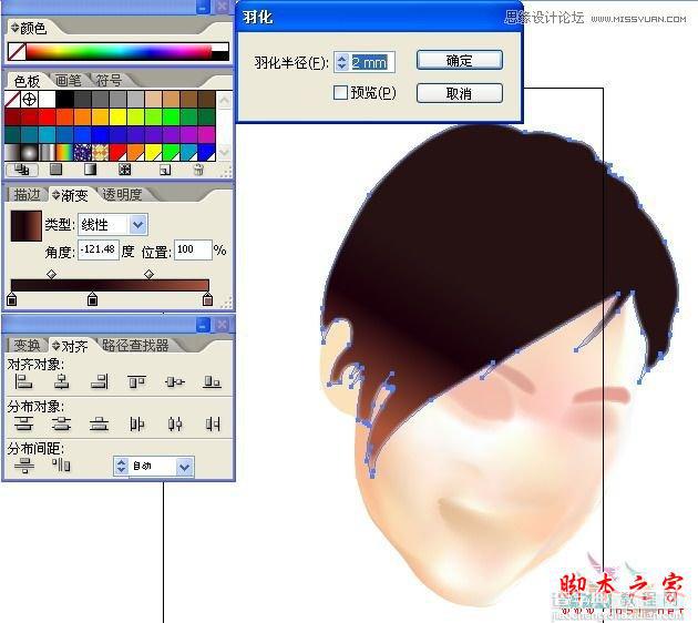 AI网格工具绘制写实美女教程23