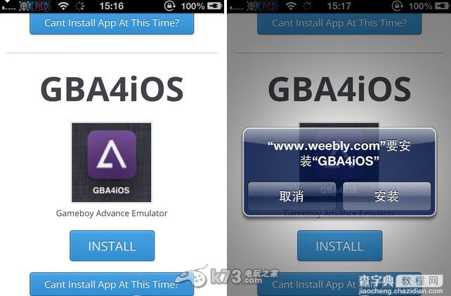 gba4ios如何安装使用 gba4ios安装使用图文教程24