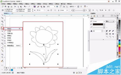 cdr怎么使用画笔工具绘制图形?1