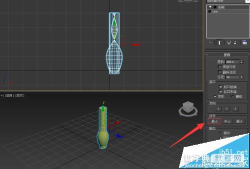 3DSMAX怎么绘制简单的花瓶模型?6
