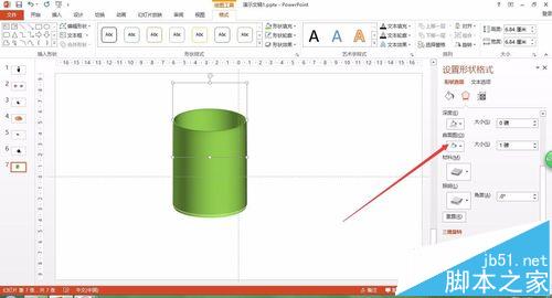 PPT怎么绘制三维立体杯子图?8