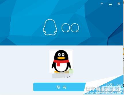 QQ好友分组怎么删除? QQ分组删除方法2