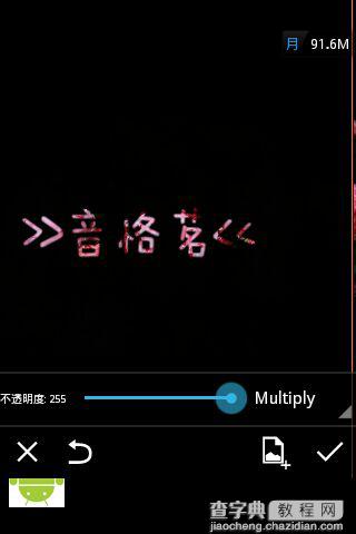 Picsart能制作花底字吗 Picsart制作漂亮的花底字图文教程5
