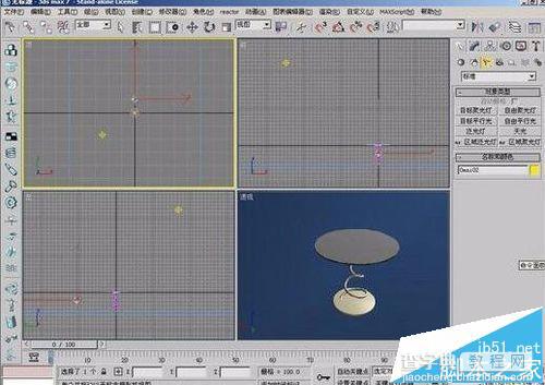3Dmax怎么制作一个简单的3D茶几效果图?8