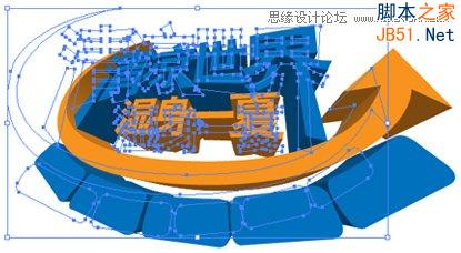 Illustrator(AI)设计制作清爽一夏海边水珠3D字特效实例教程6