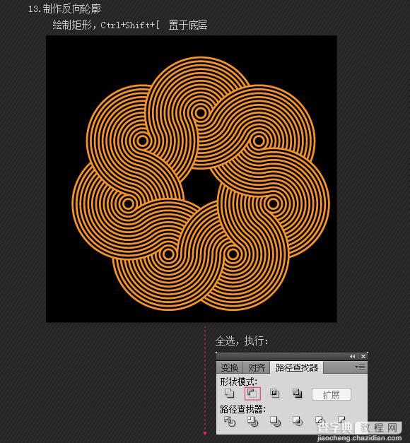 AI制作漂亮的叠加圆环的五种方法图文介绍56