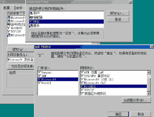 网络硬件一篇通13