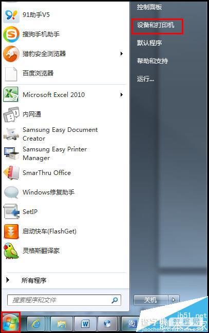 三星M2029黑白激光打印机打印文字出现褪色该怎么办?2