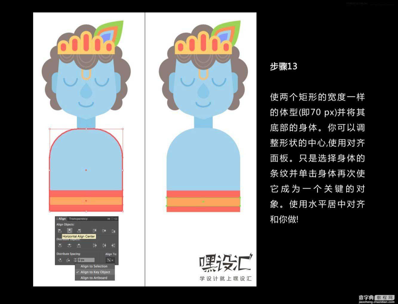 Illustrator绘制印度教神克里希纳卡通卡片11