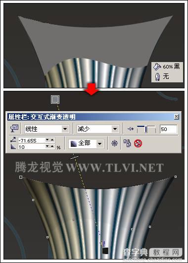 CorelDraw利用交互式工具绘制香水促销海报22