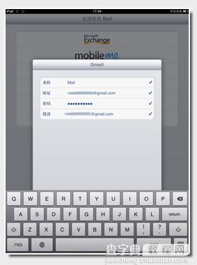 iPad mail功能及设置图文介绍4
