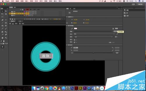 flash怎么制作变色聚焦按钮?11