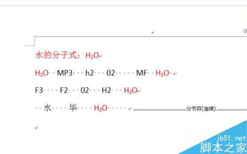 word如何用剪贴板的内容来完成替换?7