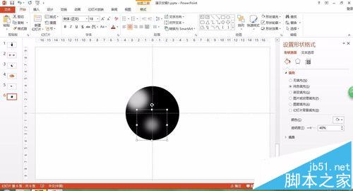 ppt怎么绘制立体的3D材质球?6