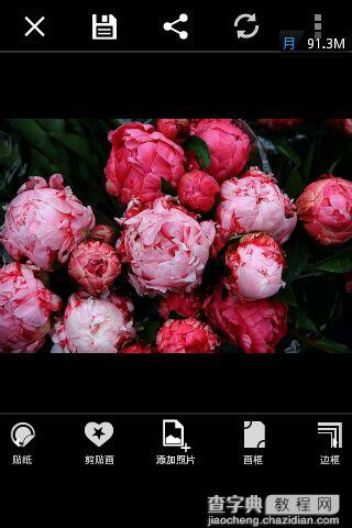 Picsart能制作花底字吗 Picsart制作漂亮的花底字图文教程3
