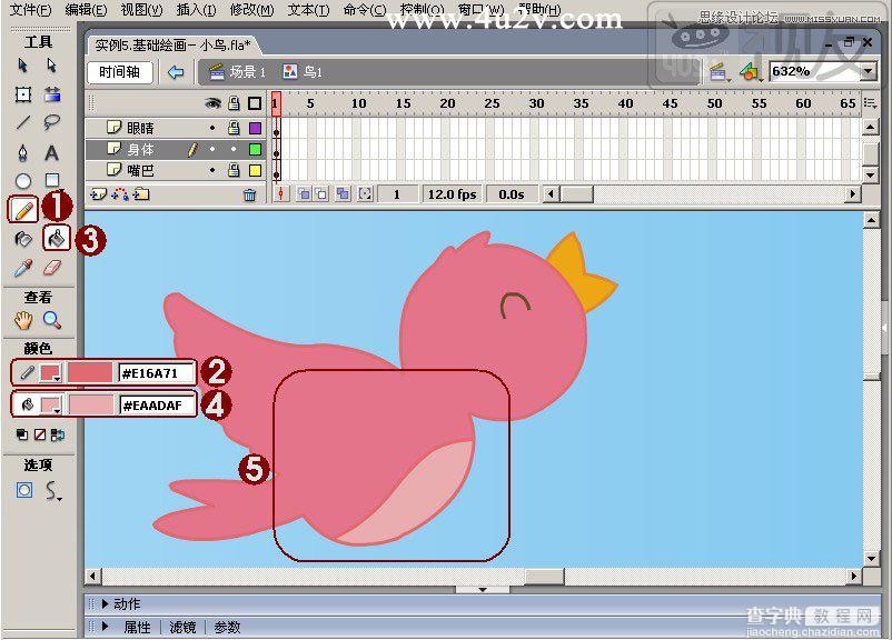 Flash模仿制作出具有卡通风格的飞舞小鸟实例教程11