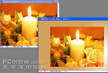 Photoshop CS3设计教师节感恩卡制作教程5