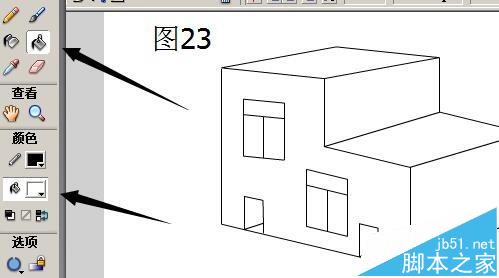 flash8怎么绘制立体的两层小楼房?24
