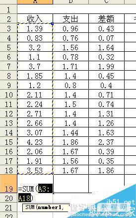 excel怎么快速求和?excel求和三种方法介绍11