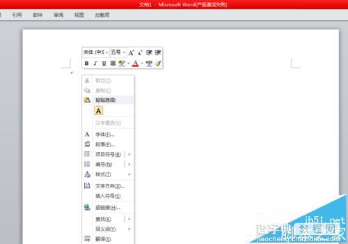 百度阅读器怎么将pdf文件转换为word格式?5