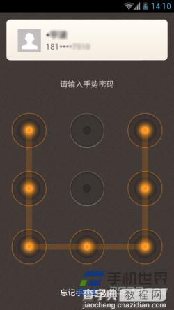 支付宝手机端