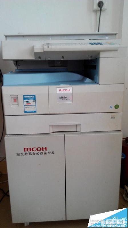 理光ricoh aficio mp18121L复印机怎么实现打印功能?1