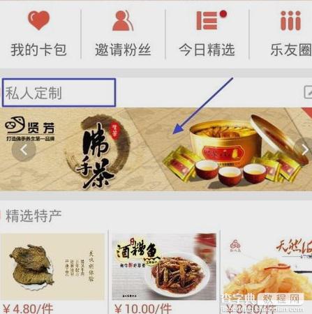 微乐可以赚钱吗?微乐怎么看广告赚钱?4