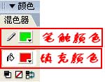Flash新手鼠绘教程-熟悉鼠绘工具6