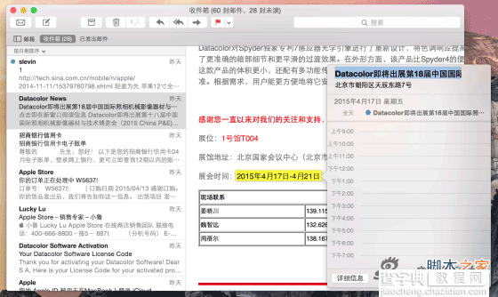 苹果12寸视网膜Retina屏幕MacBook详细评测13