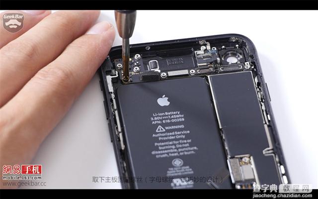 iPhone7做工怎么样 苹果iPhone7拆机全过程图解评测17
