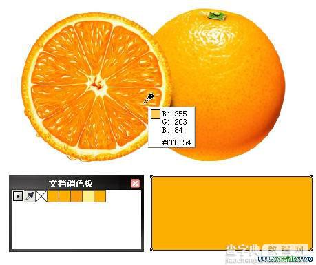 CorelDRAW X5中文版新功能图文讲解7